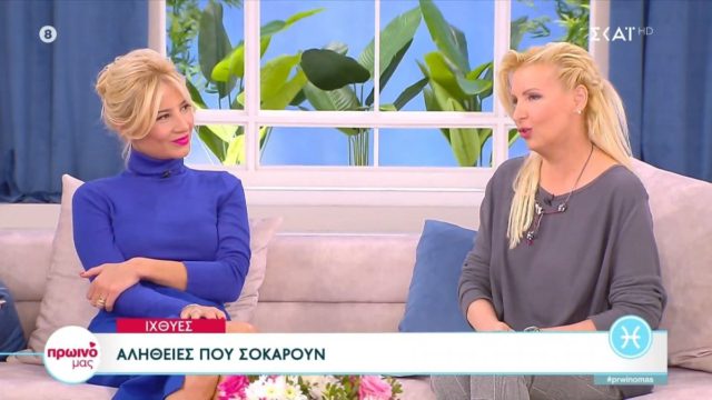 Τα πάνω κάτω από τη Βάσια Μαυράκη: Σε κατάσταση συναγερμού αυτό το ζώδιο μέχρι να μπει το 2023