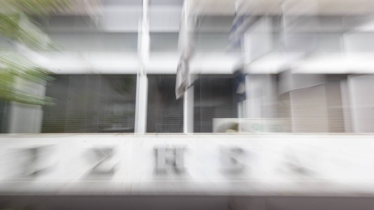 ΕΣΗΕΑ: 24ωρη απεργία στα ΜΜΕ την Τετάρτη 9 Νοεμβρίου