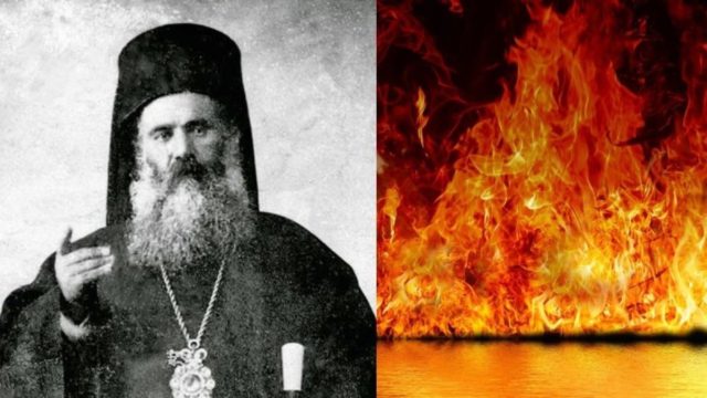«Πυρ» από την προφητεία του Μητροπολίτη Σμύρνης Χρυσόστομου: «To Ελληνικόν Έθνος οδεύει εις τον Άδην…»