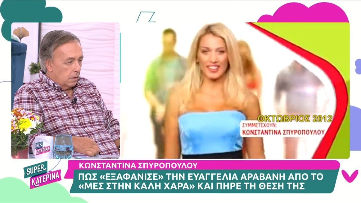 «Κακομαθημένη και ατάλαντη, τους έστειλε στην ανεργία…» – Λάβρος κατά της Σπυροπούλου ο Ανδρέας Μικρούτσικος