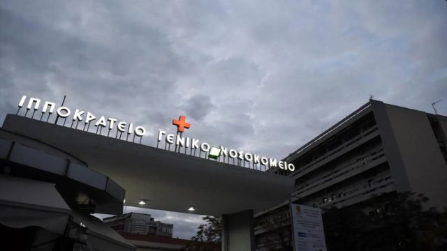 Τραγωδία στη Θεσσαλονίκη: Νεκρή 6χρονη μετά από αδιαθεσία – Υπέστη δύο ανακοπές καρδιάς