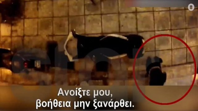 Νίκαια: «Βοήθεια, με σκοτώνει!» – Συγκλονιστικό βίντεο λίγα λεπτά μετά την απόπειρα βιασμού της 20χρονης – Δραματική περιγραφή της μητέρας της για τον «δράκο του Πειραιά»