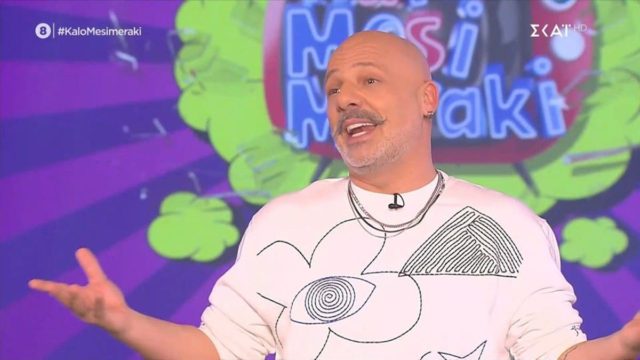 Ξεσπάθωσε εκ νέου ο Νίκος Μουτσινάς: «Ήταν δυσάρεστο που ήμασταν στον αέρα…»