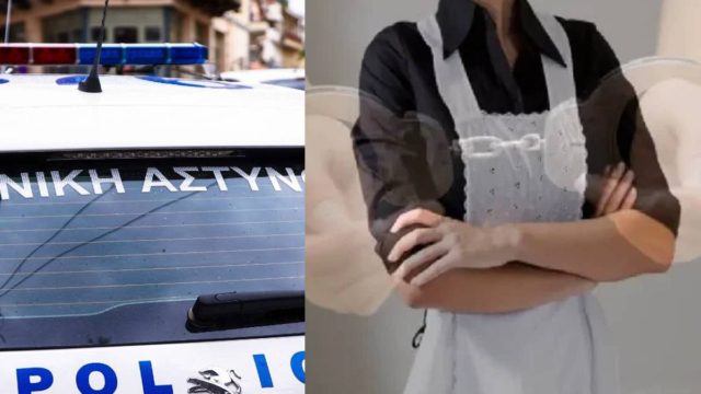 Ρόδος: Ποινική δίωξη για ανθρωποκτονία σε ήρεμη ψυχική κατάσταση στην serial κiller οικιακή βοηθό
