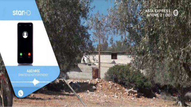 Οικογενειακή τραγωδία στην Μάνδρα: «Ποτέ δεν έχει σηκώσει χέρι ο πατέρας μας…» – Ο 21χρονος αδελφός «σπάει» τη σιωπή του (Video)