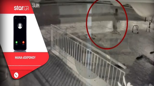 Παλαιό Φάληρο: «Τον θέλω νεκρό, να τον σκοτώσουν» – Ξεσπά η μητέρα του “βιαστή με το τατουάζ” (Video)
