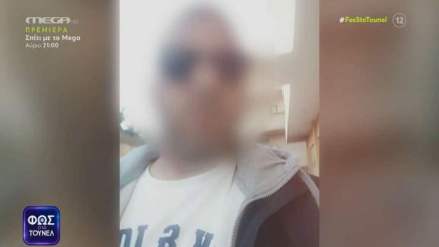 Παλαιό Φάληρο: «Για εμένα είναι πεθαμένος» – Συγκλονίζει η μητέρα του “βιαστή με το τατουάζ” (Video)