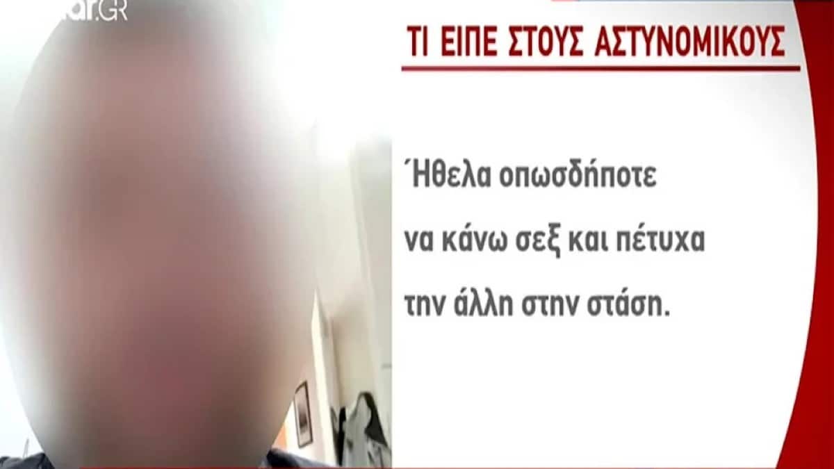 Παλαιό Φάληρο: Κυνικός ο «βιαστής με το τατουάζ» – «Ήθελα να κάνω οπωσδήποτε σ@ξ»! Εξετάζεται για άλλες 4 καταγγελίες κακοποίησης (Video)