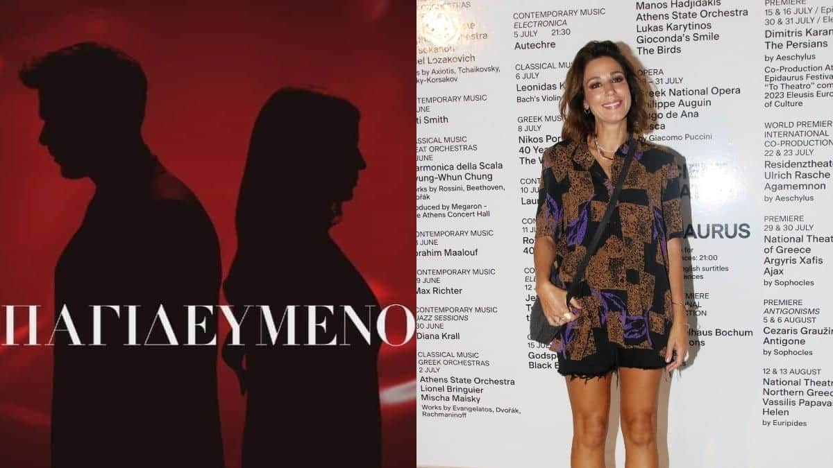 Λίγοι το γνωρίζουν – Πρώην σύντροφος της Κατερίνας Παπουτσάκη πρωταγωνιστεί στους Παγιδευμένους!