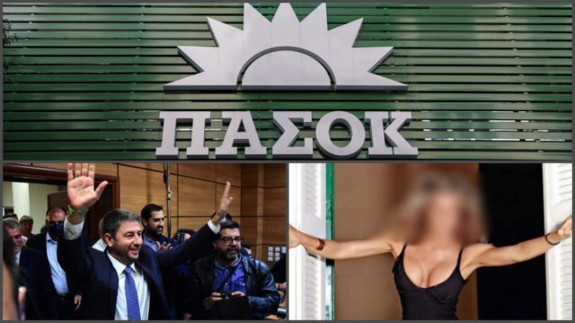 Πασίγνωστη παρουσιάστρια ανακοίνωσε το ΠΑΣΟΚ – Προσωπική επιλογή Ανδρουλάκη!