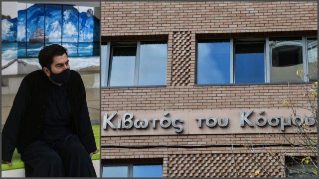 Κιβωτός του κόσμου: Πληθαίνουν οι καταγγελίες για βία, απομόνωση και σεξουαλική κακοποίηση – «Φύλλο και φτερό» βιβλία και διαχείριση εκατομμυρίων (video)