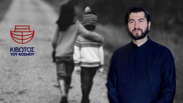 Κιβωτός του Κόσμου: Νέα καταγγελία «φωτιά» – «Πουλούσαν σε σούπερ μάρκετ και λαϊκές τα τρόφιμα και τα ρούχα από τις δωρεές» (Video)