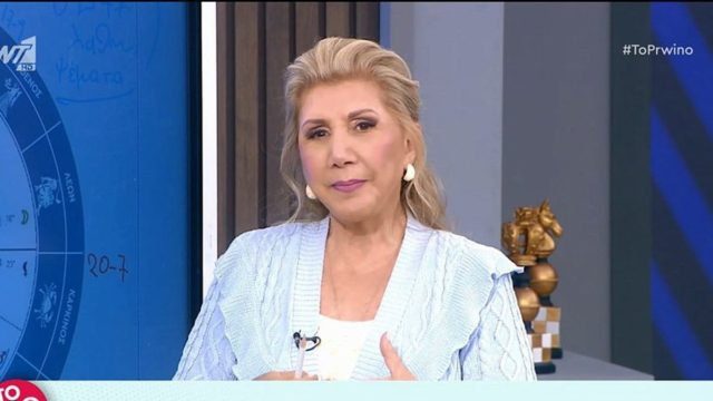 Στο… πόδι τα ζώδια από τη Λίτσα Πατέρα: Αλλαγή ζωής για Ταύρους, Λέοντες και…