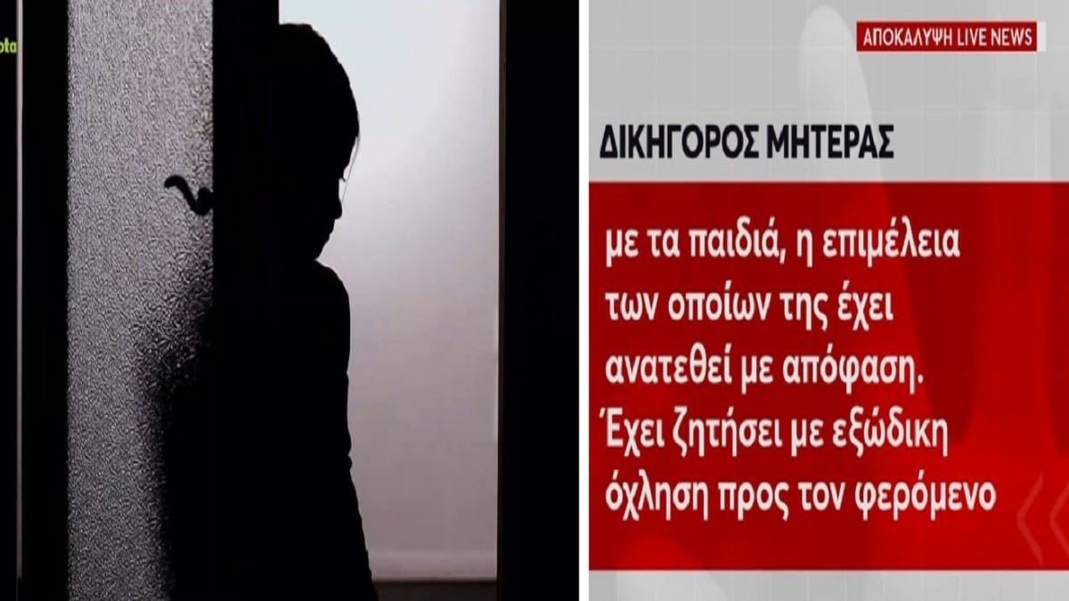 Φρική στα Πετράλωνα: Το σπίτι “κολαστήριο” και η απάντηση της μάνας – «Με είχαν κακοποιήσει σε όργια» – Ανατριχιαστικές οι περιγραφές των παιδιών (Video)