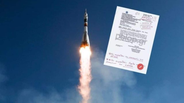 Έγγραφο ντοκουμέντο: Το Υπουργείο Προστασίας του Πολίτη είχε ενημερώσει για το ενδεχόμενο να πέσει ο κινέζικος πύραυλος σε Πάτρα και Ιωάννινα!