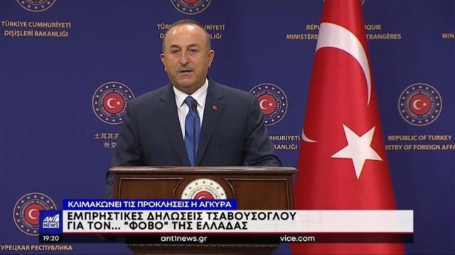 Μεβλούτ Τσαβούσογλου: ” H Ελλάδα δεν είναι ειλικρινής και τίμια” κατηγορώντας την για παρεμπόδισει δικαίου