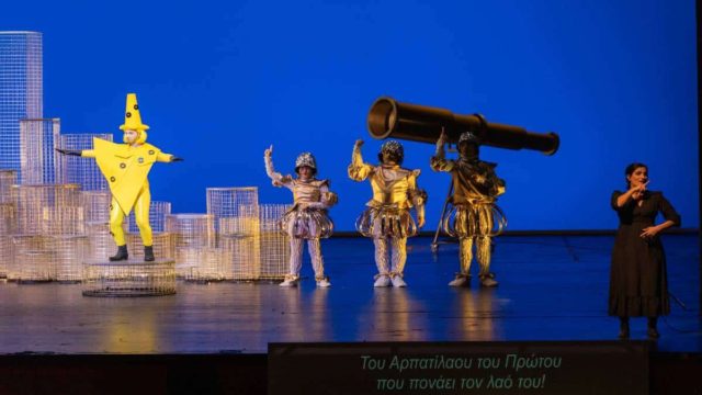 Η Εθνική Λυρική Σκηνή παρουσιάζει επιλεγμένες παραστάσεις σε συνθήκες καθολικής προσβασιμότητας