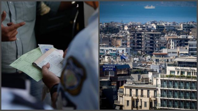 Άμεση οικονομική απειλή για τα νοικοκυριά – Πρόστιμο «μαμούθ» 5.000 ευρώ