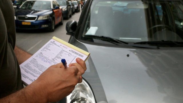 Πληρώνει το παράνομο παρκάρισμα του με…25 χρόνια καθυστέρηση