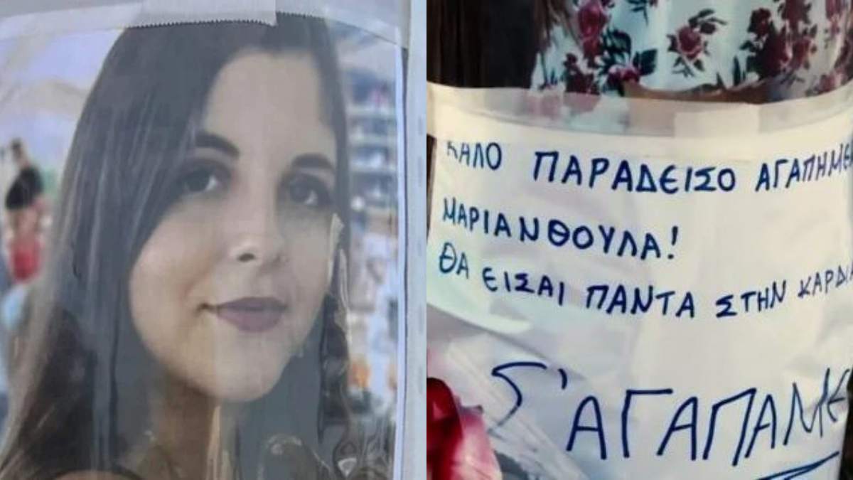 Ραγίζει καρδιές η μητέρα της 27χρονης που «έσβησε» στη Θεσσαλονίκη: «Της φώναζε η άλλη κοπέλα “σήκω Μαριάνθη”» (video)