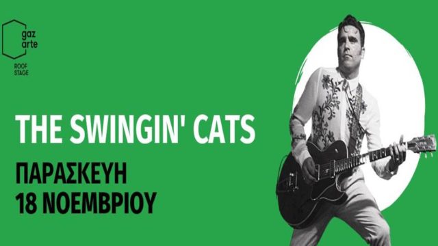 Οι Swingin’ Cats έρχονται στο Gazarte Roof Stage