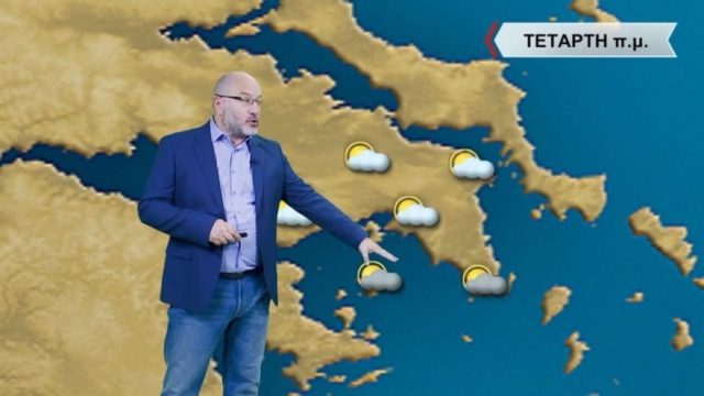 «Καμπανάκι» Σάκη Αρναούτογλου: «Προσοχή απόψε το βράδυ» – Οι περιοχές που «κινδυνεύουν» από έντονα φαινόμενα (photo)