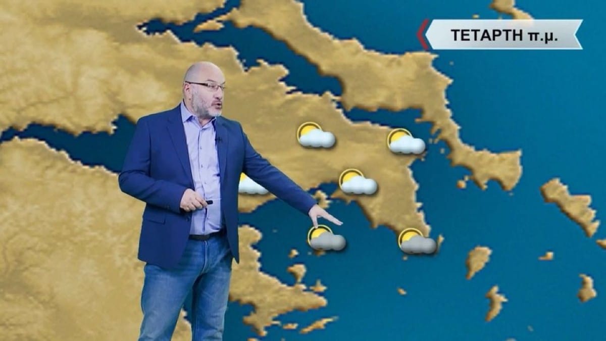 «Καμπανάκι» Σάκη Αρναούτογλου: «Προσοχή απόψε το βράδυ» – Οι περιοχές που «κινδυνεύουν» από έντονα φαινόμενα (photo)