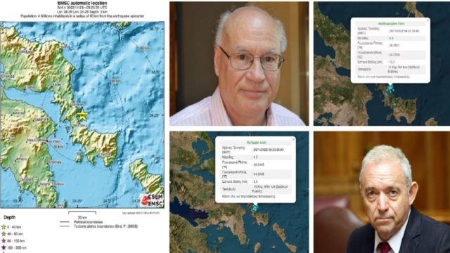 Μπαράζ σεισμικών δονήσεων: «Χορεύουν» Αττική και Εύβοια! Για «έκπληξη» κάνει λόγο ο Ευθύμιος Λέκκας – Οι πρώτες εκτιμήσεις των σεισμολόγων (Video)