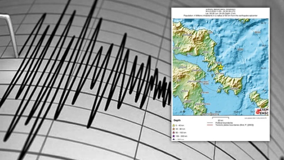 Σεισμός 4,8 Ρίχτερ στην Εύβοια: Αισθητός στην Αττική – Οι πρώτες εκτιμήσεις σεισμολόγων