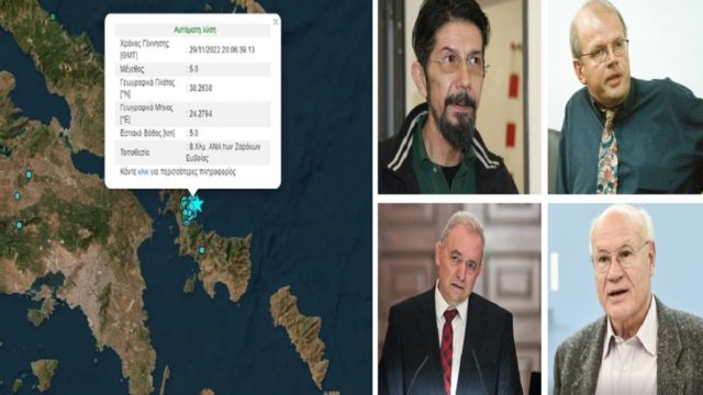 Σεισμοί στην Εύβοια: Μυστήριο με τον «χορό» των Ρίχτερ! Ανησυχία κορυφαίων σεισμολόγων από το άγνωστο ρήγμα – «Είμαστε σε αχαρτογράφητα νερά» (Video)