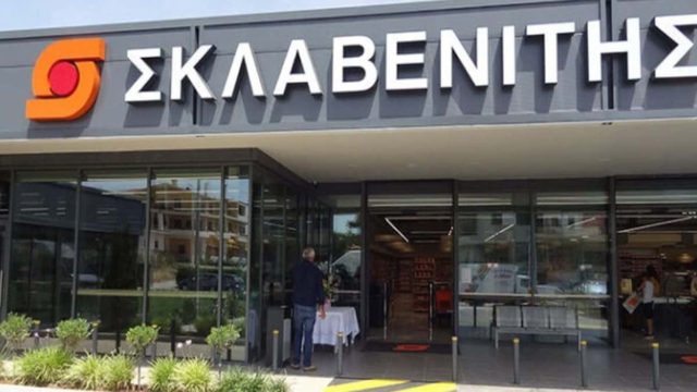 Σκλαβενίτης: Η τεράστια οικονομική καταστροφή, ο στιγματισμός και η κυριαρχία στην αγορά