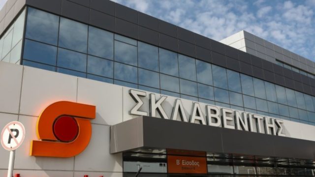 Έκτακτη ενημέρωση του Σκλαβενίτη – Αφορά όλους τους πελάτες