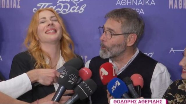 «Είμαι με τον Θοδωρή για να…»: Η αλήθεια της Σμαράγδας Καρύδη για την σχέση της με τον Αθερίδη