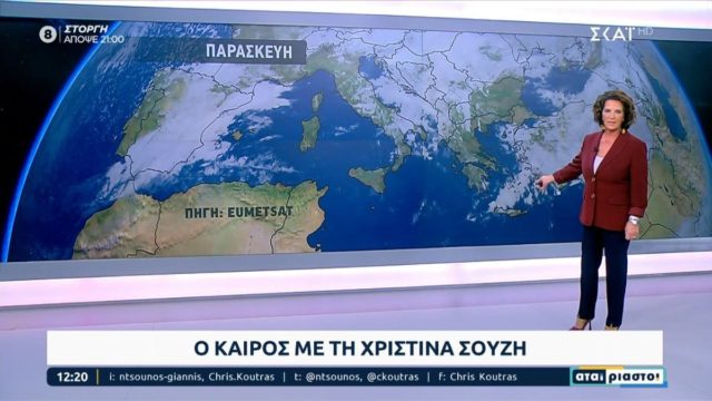 Απόλυτη ανατροπή για τον καιρό από την Χριστίνα Σούζη: «Δεν πρόκειται να πέσει ούτε μία σταγόνα μέχρι…»