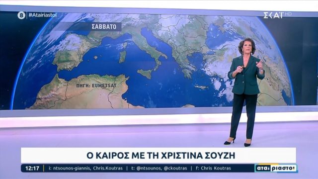 Η εξήγηση της Χριστίνας Σούζη: «Για αυτό έβρεξε λιγότερο από όσο περιμέναμε – Από την Παρασκευή…»