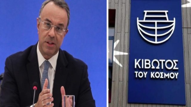 Κιβωτός του Κόσμου: Παίρνει πίσω τις ενισχύσεις το υπουργείο Οικονομικών – «Προφανώς πρέπει να ενισχύσουμε τα παιδιά αλλά…» – Η ανακοίνωση Σταϊκούρα (Video)