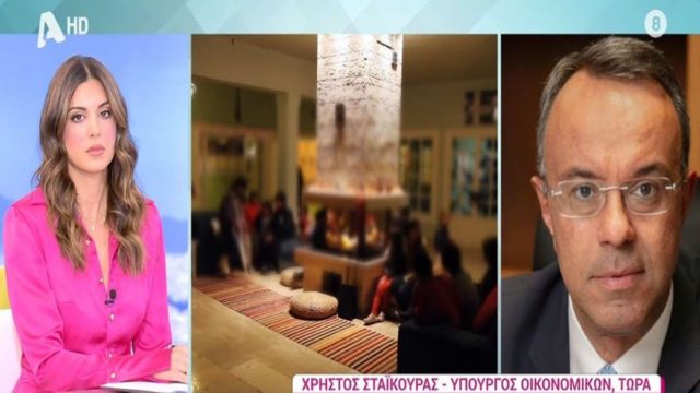 Κιβωτός του Κόσμου: Αιφνίδια παρέμβαση Χρήστου Σταϊκούρα στον «αέρα» του Happy Day – Όσα ξεκαθάρισε για την υπόθεση ο Υπουργός Οικονομικών (video)