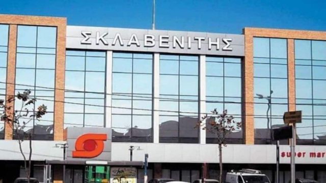 Σάλος με Σκλαβενίτη: Ποιος είναι ο απίστευτος βασικός μισθός για κάθε υπάλληλο;