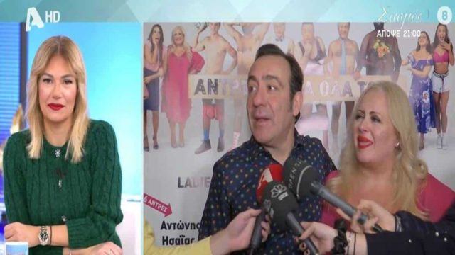 Σε αμηχανία ο Σωτήρης Καλυβάτσης: «Έκοψε» με συνοπτικές διαδικασίες τις ερωτήσεις για τον Μάνο Παπαγιάννη (Video)