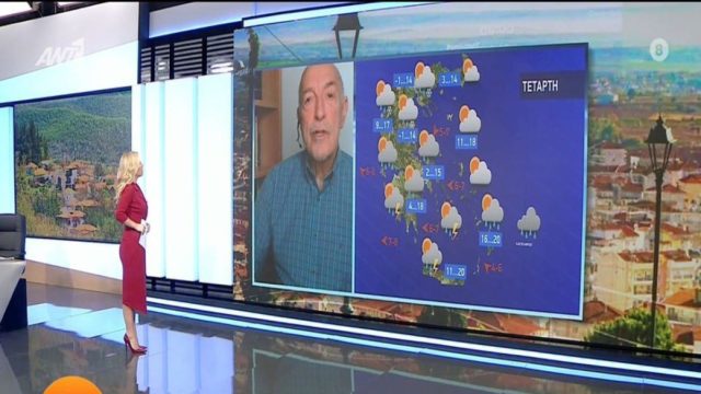Συναγερμός Τάσου Αρνιακού: «Από το βράδυ τα δύσκολα! Τα φαινόμενα θα είναι ισχυρά με τροχιά από…» – Οι περιοχές που κινδυνέυουν (Video)