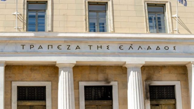 Τράπεζα της Ελλάδος: Κόκκινος συναγερμός για τις αποπληρωμές στεγαστικών δανείων – Τι συμβαίνει με την αύξηση επιτοκίων