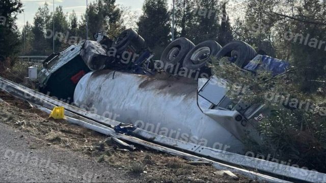 Συναγερμός στη Λάρισα: Ανατροπή βυτιοφόρου με εύφλεκτο υλικό – Διακοπή της κυκλοφορίας