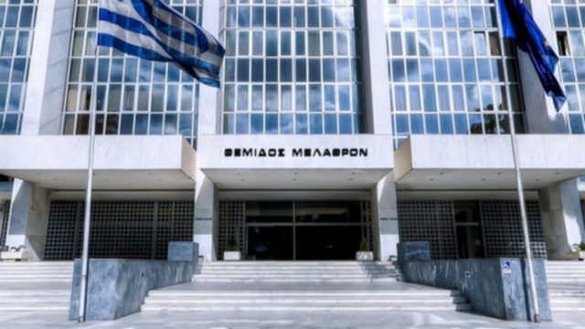Άμεση εκκένωση του Αρείου Πάγου: Τηλεφώνημα για ύπαρξη βόμβας εντός κτηρίου