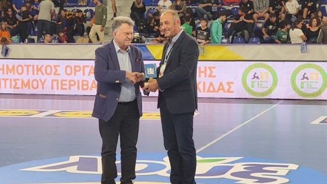 Τιμητική βράβευση του Καθηγητή Σοφοκλή Ξυνή από την Ομοσπονδία Χειροσφαίρισης Ελλάδος