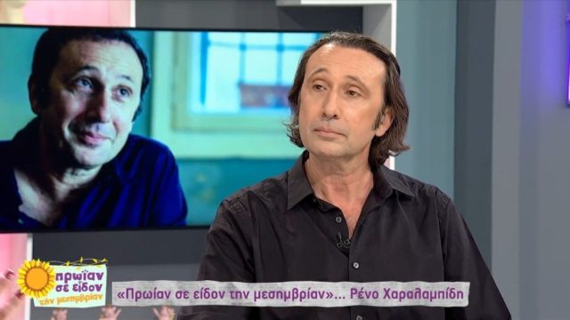 «Αρχίσαμε τις μπουνιές και…» – «Παγωμάρα» με τον Ρένο Χαραλαμπίδη