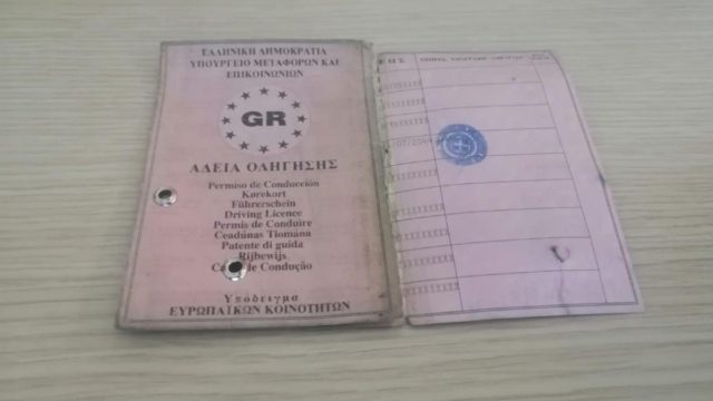 Τέλος εποχής για το χάρτινο δίπλωμα οδήγησης – Πώς θα το αντικαταστήσετε άμεσα