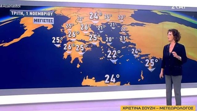 «Τέσσερις μέρες θα έχουμε την απόλυτη ανατροπή…»: Καμπανάκι για τον καιρό από την Χριστίνα Σούζη!