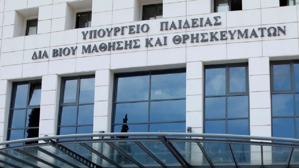 Εύσημα για το Υπουργείο Παιδείας: Η Αρχή Προστασίας Δεδομένων Προσωπικού Χαρακτήρα επιβραβεύει την συγχρονη τηλεκπαίδευση στην Ελλάδα
