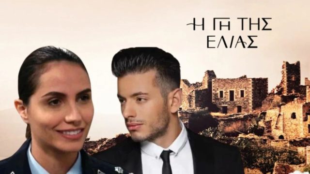 Η Γη της Ελιάς: Καυτή ερωτική σκηνή για τον Κίμωνα και την Δήμητρα