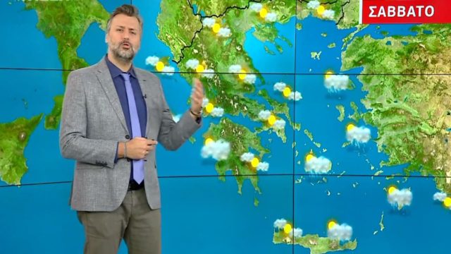 “Τούμπα” από τον Γιάννη Καλλιάνο – “Νεφώσεις οι οποίες θα εναλλάσσονται με…”